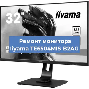 Замена конденсаторов на мониторе Iiyama TE6504MIS-B2AG в Воронеже